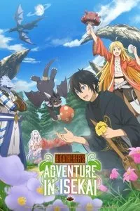 Download A Gatherer’s Adventure in Isekai (Season 1) [S01E12 Added] Multi Audio {Hindi-English-Japanese} WeB-DL 480p [85MB] || 720p [150MB] || 1080p [520MB]