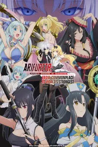 Download Arifureta: From Commonplace to World’s Strongest (Season 2) Multi Audio {Hindi-English-Japanese} WeB-DL 480p [85MB] || 720p [150MB] || 1080p [520MB]