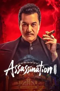 Download Assassin (2025) Dual Audio (Chinese-Hindi) Esubs WEB-DL 480p [295MB] || 720p [815MB] || 1080p [1.9GB]