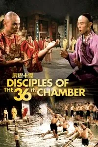 Download Disciples of the 36th Chamber (1985) Multi Audio {Hindi-English-Chinese} Esubs BluRay 480p [335MB] || 720p [995MB] || 1080p [2.1GB]