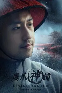 Download Divine Hunter (2024) Dual Audio (Chinese-Hindi) Esubs WEB-DL 480p [290MB] || 720p [800MB] || 1080p [1.8GB]