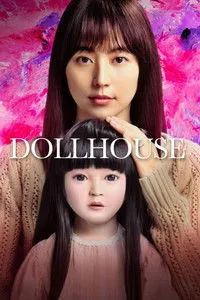 Download Dollhouse (2025) {Japanese With Subtitles} BluRay 480p [320MB] || 720p [870MB] || 1080p [2GB]