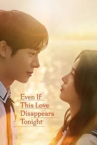 Download Even If This Love Disappears Tonight (2025) Multi Audio {Hindi-English-Japanese-Korean} Msubs WEB-DL 480p [420MB] || 720p [1.1GB] || 1080p [2.7GB]
