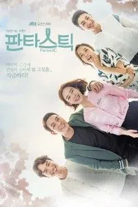 Download Fantastic (Season 1) Dual Audio {Hindi-Korean} Web-DL 480p [200MB] || 720p [500MB] || 1080p [1.4GB]