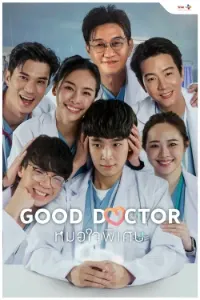 Download Good Doctor (Season 1) Dual Audio (Hindi-Thai) Esubs WEB-DL 480p [200MB] || 720p [540MB] || 1080p [1.3GB]