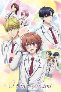 Download Hana-Kimi (Season 1) [S01E12 Added] Multi Audio {Hindi-English-Japanese} WeB-DL 480p [90MB] || 720p [150MB] || 1080p [530MB]
