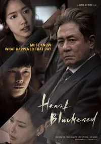 Download Heart Blackened (2017) {Korean With Subtitles} BluRay 480p [380MB] || 720p [1GB] || 1080p [2.56GB]