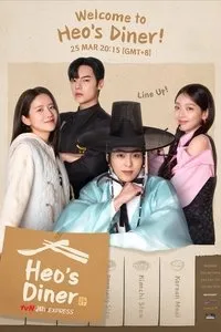 Download Heo’s Diner (Season 1) Kdrama [S01E10 Added] {Korean With English Subtitles} WeB-DL 720p [450MB] || 1080p [2.1GB]
