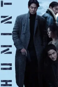 Download Humint (2026) Multi Audio (English-Hindi-Korean) Msubs WEB-DL 480p [435MB] || 720p [1.2GB] || 1080p [2.8GB]
