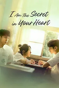Download I am the Secret in Your Heart AKA Xia ri de ning meng cao (2024) {Chinese With Subtitles} WEB-DL 480p [330MB] || 720p [900MB] || 1080p [2.16GB]