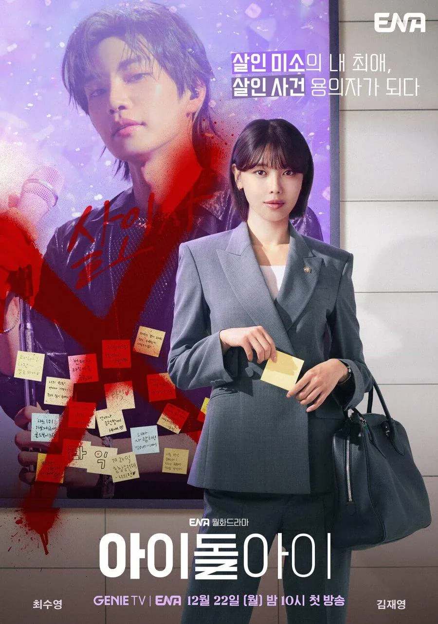 Download Idol I (Season 1) Kdrama [S01E12 Added] {Korean With English Subtitles} WeB-DL 720p [450MB] || 1080p [1.1GB]