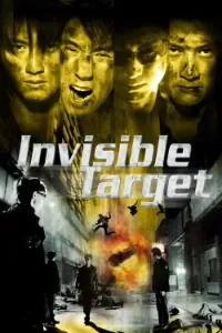 Download Invisible Target (2007) Dual Audio (Chinese-English) Esubs BluRay 480p [490MB] || 720p [1.3GB] || 1080p [3GB]