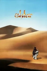 Download Ishtar (1987) Dual Audio (Hindi-English) Esubs BluRay Remux 480p [360MB] || 720p [960MB] || 1080p [2.2GB]