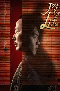 Download Joy of Life (Season 1-2) Dual Audio (Hindi-Chinese) Esub WEB-DL 480p [140MB] || 720p [400MB] || 1080p [900MB]