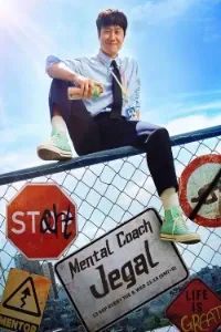 Download Mental Coach Jegal (Season 1) Dual Audio (Hindi-Korean) Esubs WEB-DL 480p [200MB] || 720p [560MB] || 1080p [1.3GB]