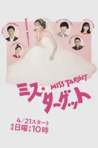Download Miss Target (Season 1) (Hindi Audio) Esub WEB-DL 720p [150MB]