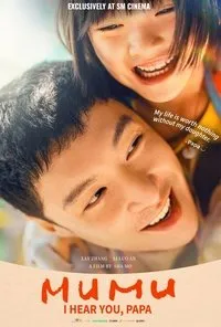 Download Mumu (2025) {Chinese With Subtitles} WEB-DL 480p [330MB] || 720p [900MB] || 1080p [2.13GB]
