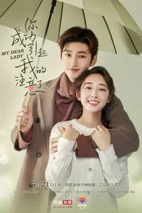 Download My Dear Lady (Season 1) Dual Audio (Hindi-Chinese) Esub Web-Dl 480p [120MB] || 720p [340MB] || 1080p [880MB]