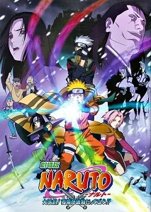 Download Naruto the Movie: Ninja Clash in the Land of Snow (2004) Multi Audio (English-Hindi-Japanese) Esubs BluRay 480p [295MB] || 720p [820MB] || 1080p [1.9GB]