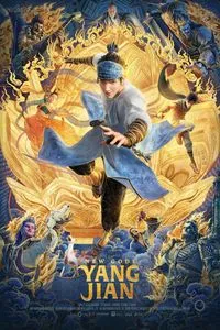 Download New Gods: Yang Jian (2022) Multi Audio (Chinese-English-Hindi) Esubs BluRay 480p [455MB] || 720p [1.2GB] || 1080p [2.9GB]