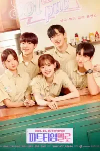 Download Part-time Mello (Season 1) (Hindi Audio) Esub WEB-DL 720p [180MB] || 1080p [300MB]