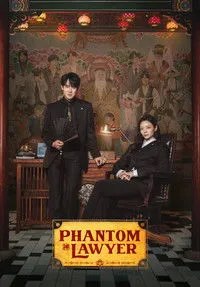 Download Phantom Lawyer (Season 1) [E16 Added] {Korean With English Subs} WeB-DL 720p [550MB] || 1080p [1.2GB]