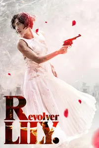 Download Revolver LILY (2023) (Japanese Audio) Esubs WEB-DL 480p [415MB] || 720p [1.1GB] || 1080p [2.7GB]