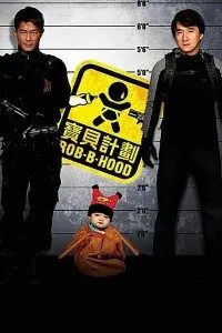 Download Rob-B-Hood (2006) Dual Audio (Hindi-English) 480p [420MB] || 720p [1.11GB] || 1080p [4.22GB]