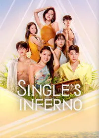 Download Single’s Inferno (Season 1-5) Multi Audio {Hindi-English-Korean} WeB-DL 480p [200MB] || 720p [600MB] || 1080p [1.2GB]