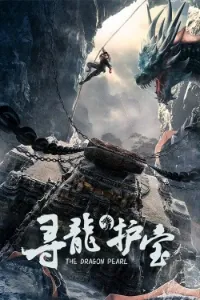 Download The Dragon Pearl (2021) Dual Audio (Chinese-Hindi) Esubs WEBRip 480p [240MB] || 720p [665MB] || 1080p [1.4GB]