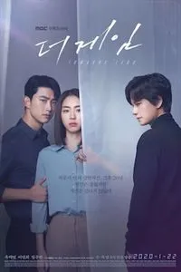Download The Game: Towards Zero (Season 1) {Hindi Dubbed} WeB-DL 720p [150MB] || 1080p [700MB]