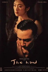 Download The Hand (2004) {Chinese With Subtitles} WEB-DL 480p [165MB] || 720p [440MB] || 1080p [1GB]