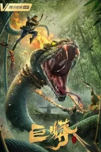 Download The Python 1 (2021) Dual Audio (Chinese-Hindi) WEB-DL 480p [270MB] || 720p [745MB] || 1080p [1.3GB]