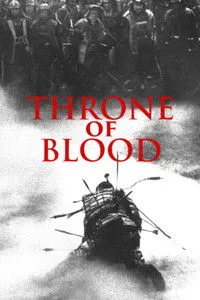 Download Throne of Blood (1957) {Japanese With Subtitles} BluRay 480p [325MB] || 720p [830MB] || 1080p [1.97GB]