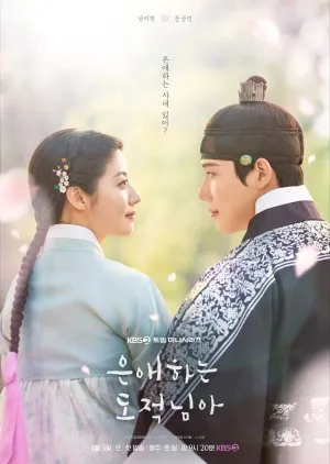 Download To My Beloved Thief  (Season 1) Kdrama [S01E16 Added] {Korean With English Subtitles} WeB-DL 720p [500MB] || 1080p [1.1GB]