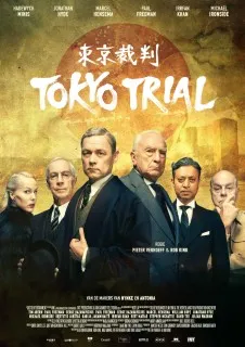 Download Tokyo Trial (2017) {English With Subtitles} WEB-DL 480p [315MB] || 720p [840MB] || 1080p [2GB]