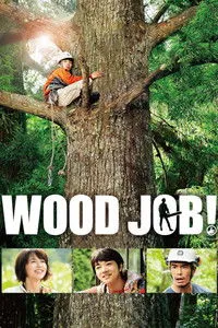 Download Wood Job! (2014) {Japanese With Subtitles} BluRay 480p [345MB] || 720p [1GB] || 1080p [2.57GB]