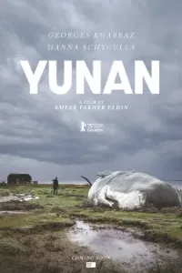 Download Yunan (2025) (German With Subtitles) WEB-DL 480p [370MB] || 720p [1GB] || 1080p [2.37GB]
