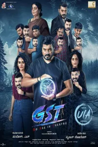Download GST (2025) Dual Audio (Hindi-Kannada) WEB-DL || 480p [500MB] || 720p [1.2GB] || 1080p [2.7GB]
