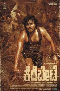 Download Kerebete (2024) Dual Audio (Hindi-Kannada) WEB-DL || 480p [600MB] || 720p [1.4GB] || 1080p [3GB]