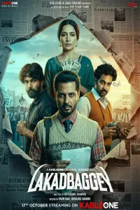 Download Lakkadbaggey (2025) (Season 1) (Hindi-Punjabi) {KO Series} WEB-DL || 480p [150MB]  || 720p [350MB] || 1080p [700MB]