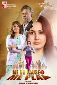 Download Me No Pause Me Play (2025) Hindi Movie WEB-DL || 480p [500MB] || 720p [1.2GB] || 1080p [2.7GB]