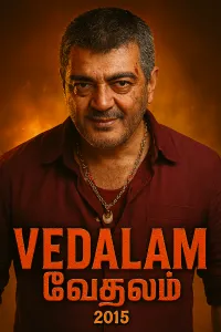 Download Vedalam (2015) Dual Audio (Hindi-Tamil) Movie WEB-DL || 480p [550MB] || 720p [1.4GB] || 1080p [3.1GB]
